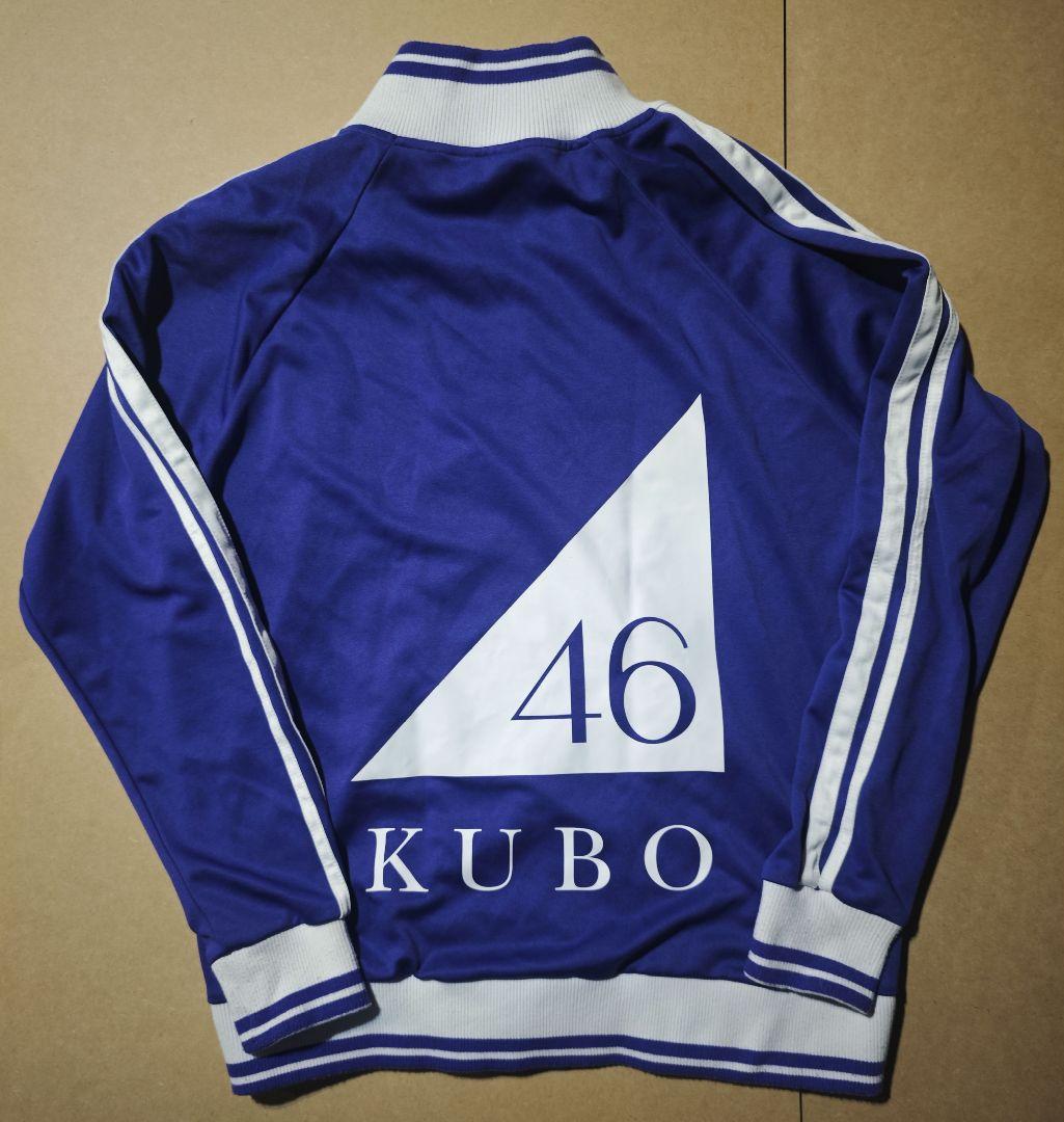 乃木坂46 ジャージ 久保史緒里 XL - メルカリ