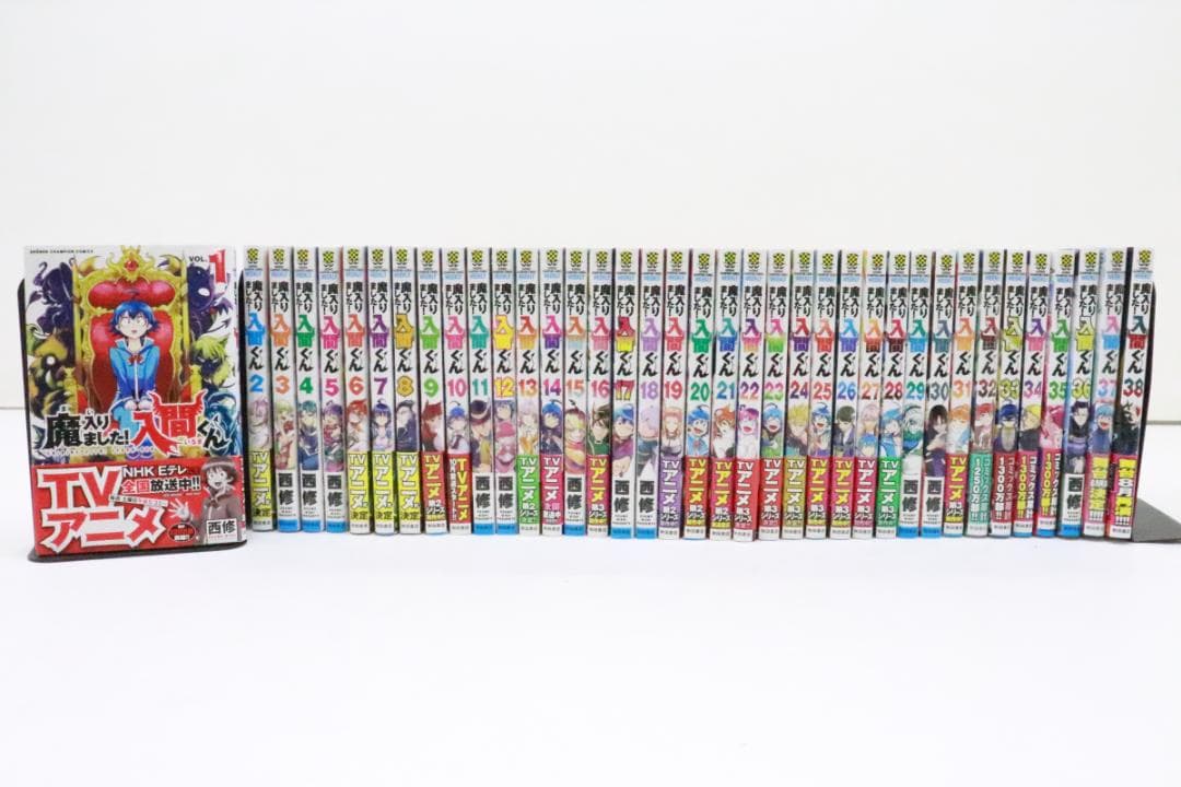 魔入りました！入間くん 1-38巻 02-JD0116-03 ヨドバシ.com - 魔入りました！入間くん 38<38>(少年チャンピオン