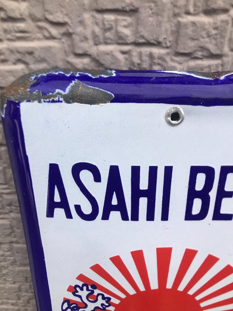 アサヒビール 朝日 昭和レトロ 当時物 ホーロー看板 琺瑯看板 - メルカリ