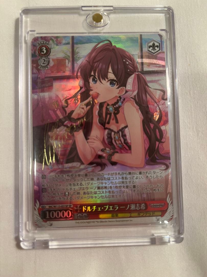 ヴァイスシュヴァルツ ホロライブ 白上フブキ 大神ミオ SP