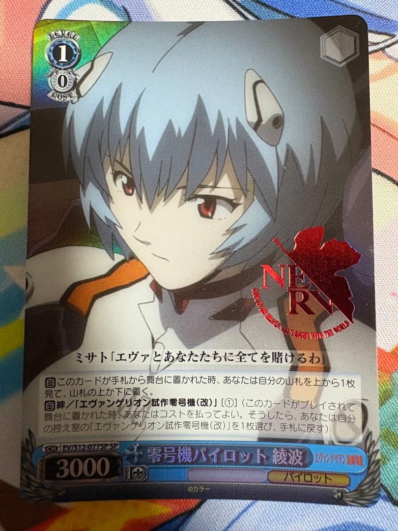 ドラゴンボールフュージョンワールド ベジータ アルバト FB01-096