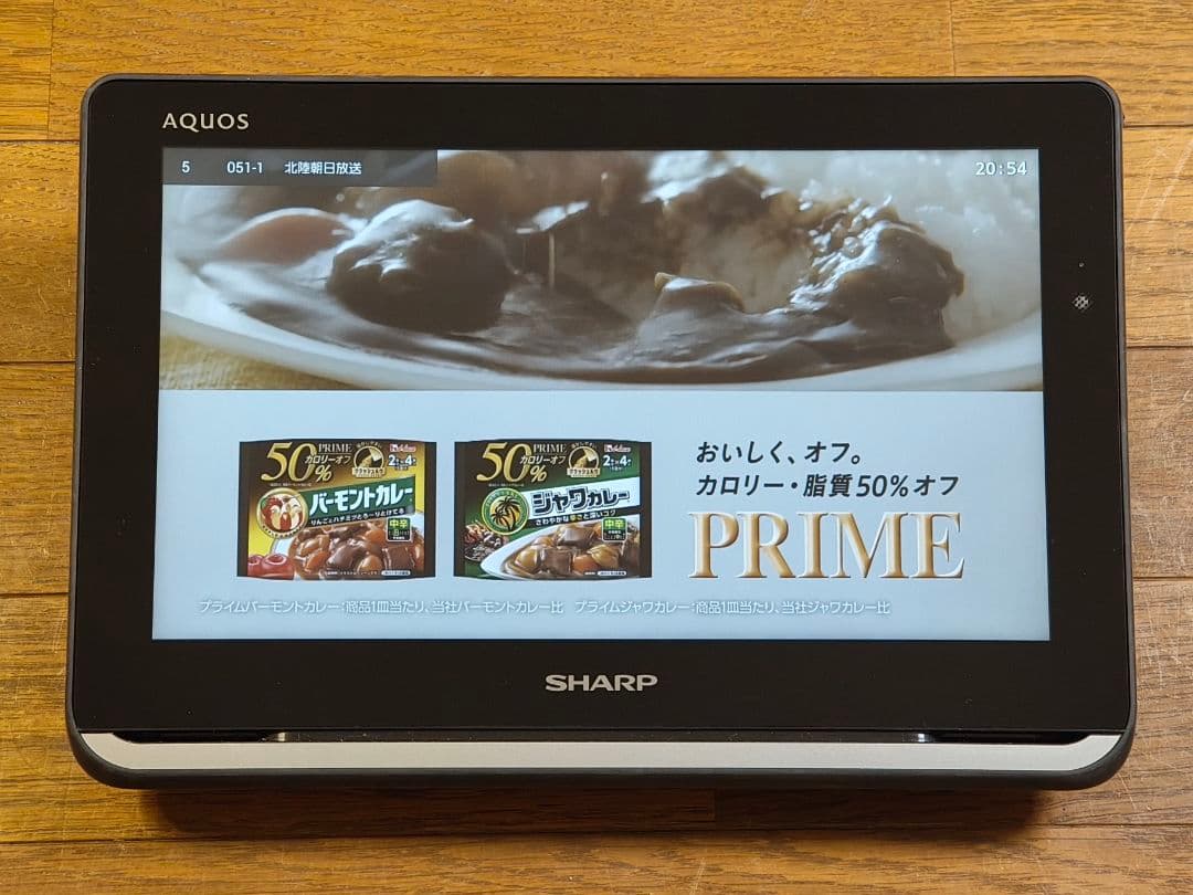 シャープ 12V型 液晶 テレビ AQUOS 2T-C12AP-B ブラック - メルカリ