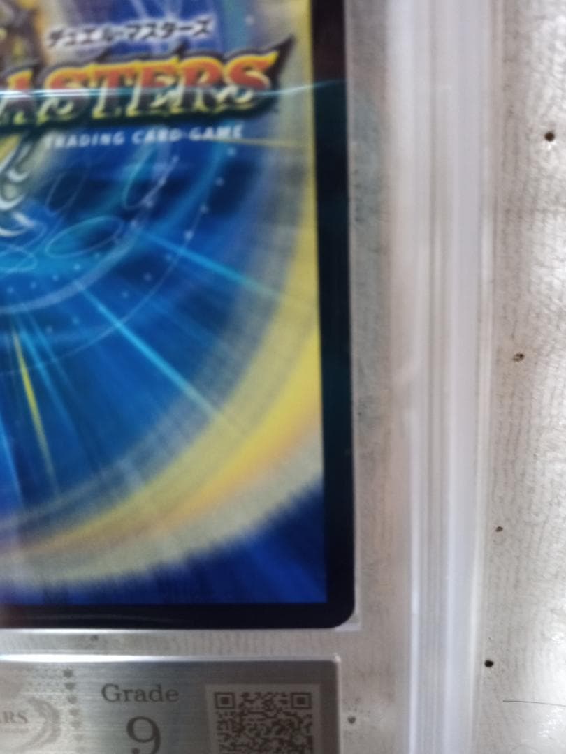 デュエマ TTT 金トレジャー ザ・トリプル・スリー ARS9 - メルカリ