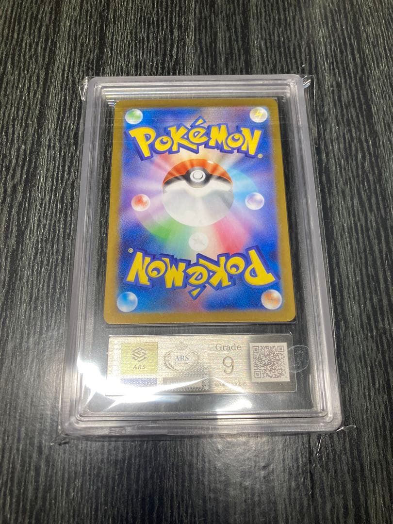 ARS9 メガリザードンXex MUR インフェルノX 鑑定書付き - メルカリ