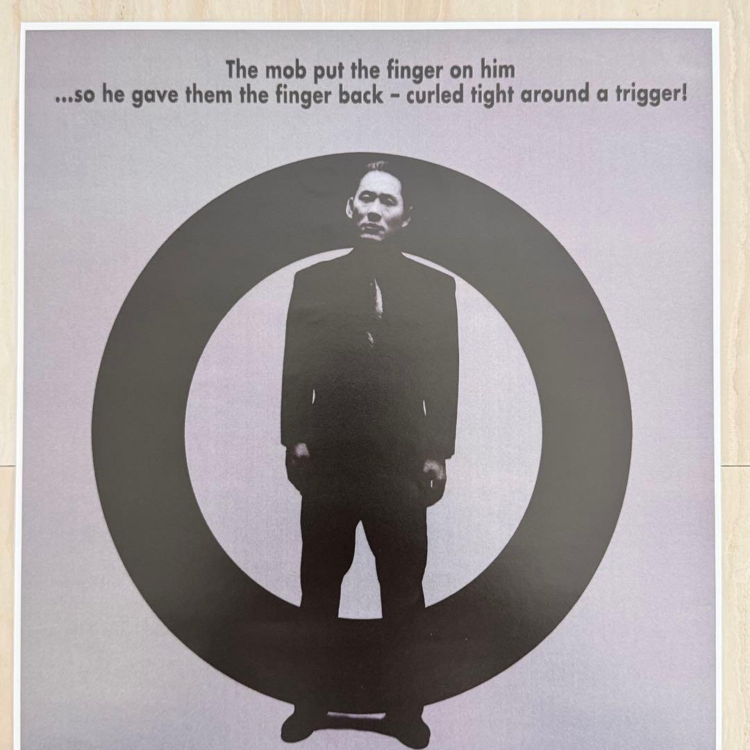 北野武 ソナチネ ポスター 28×43.5(cm) - メルカリ