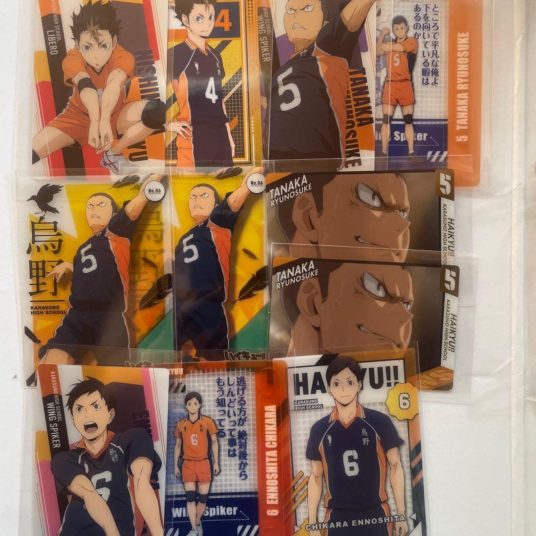 烏野高校2年まとめ売り - メルカリ