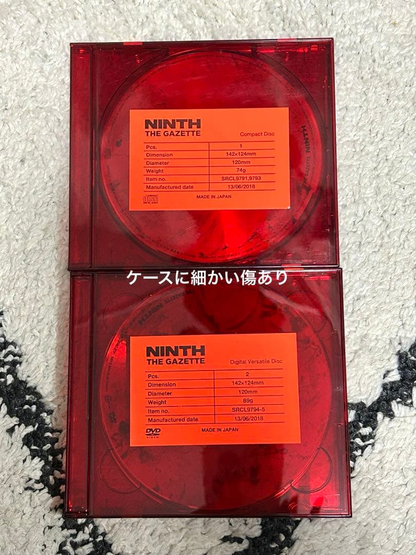 the GazettE NINTH 初回限定版B DVD ステッカー付き - メルカリ