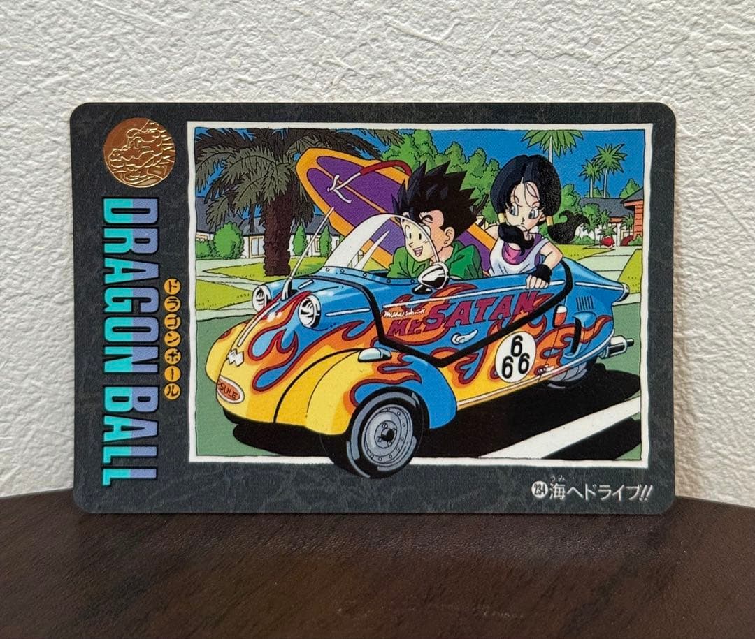 ドラゴンボール ビジュアルアドベンチャー カードダス 234 海へ