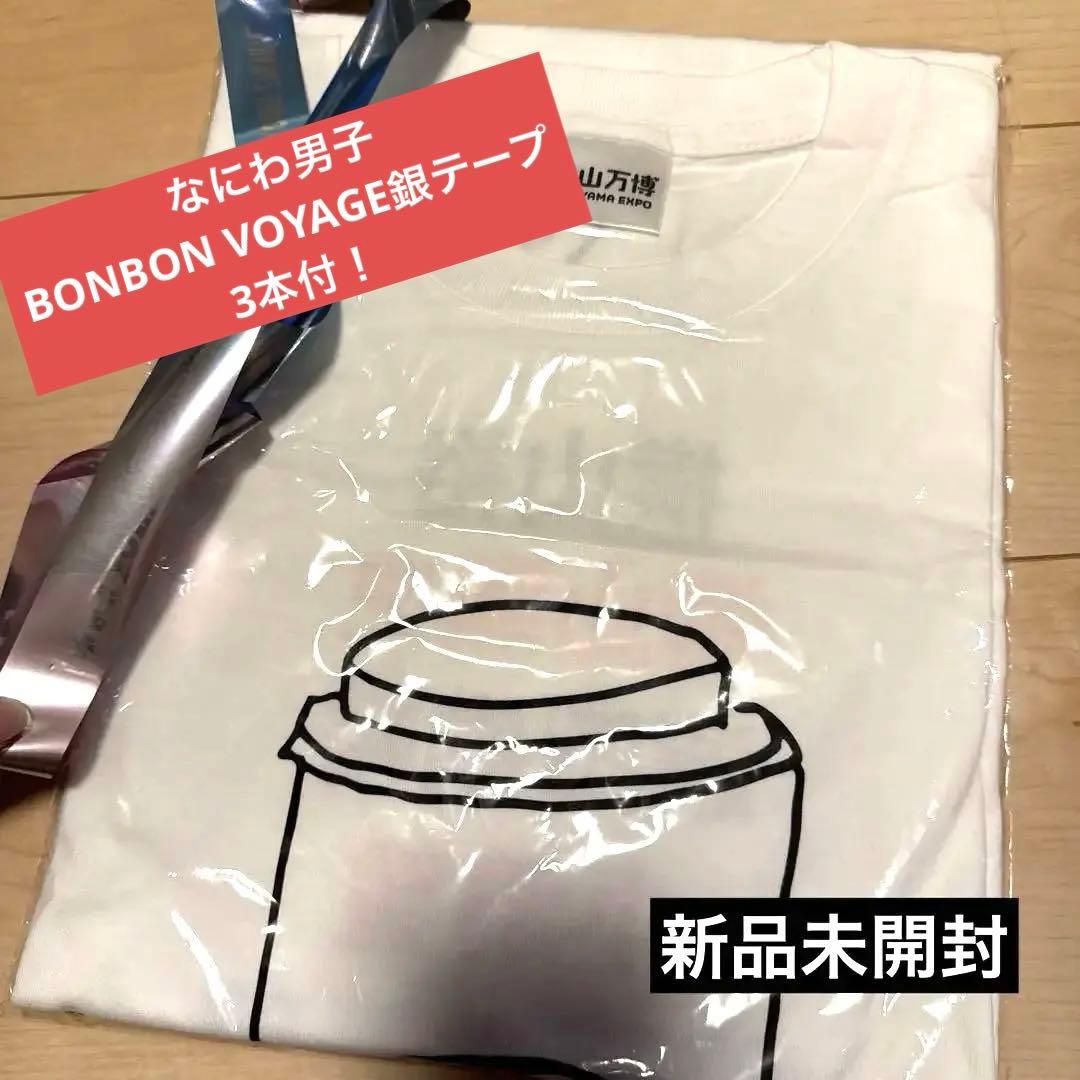 値下げ中】横山万博 横山会 ベンTシャツ Tシャツ - メルカリ