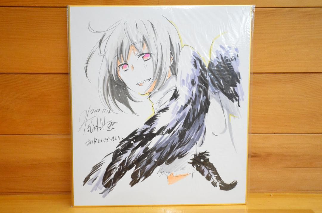 手書きイラスト（直筆）色紙 / 三星めがね / 検索：恋愛暴君