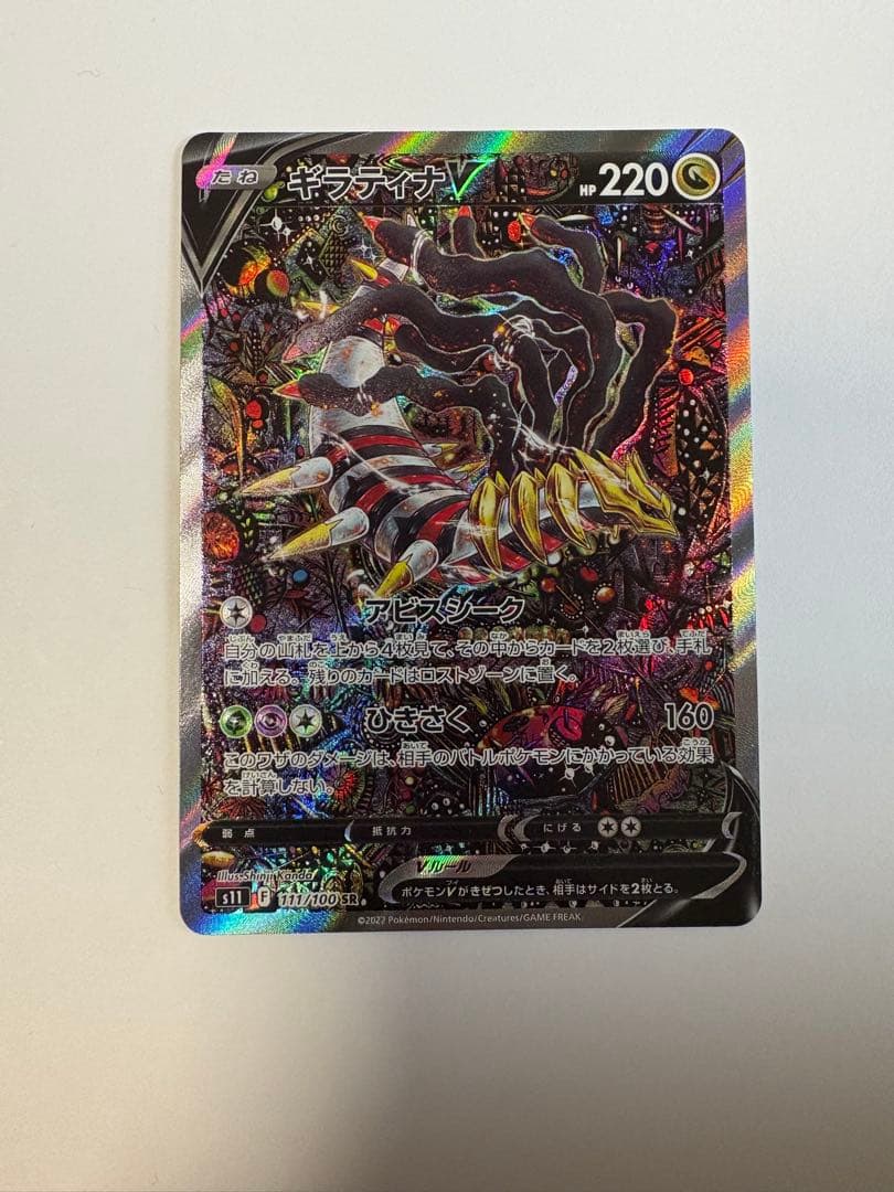 ドラゴンボールフュージョンワールド リミテッドパック 孫悟空