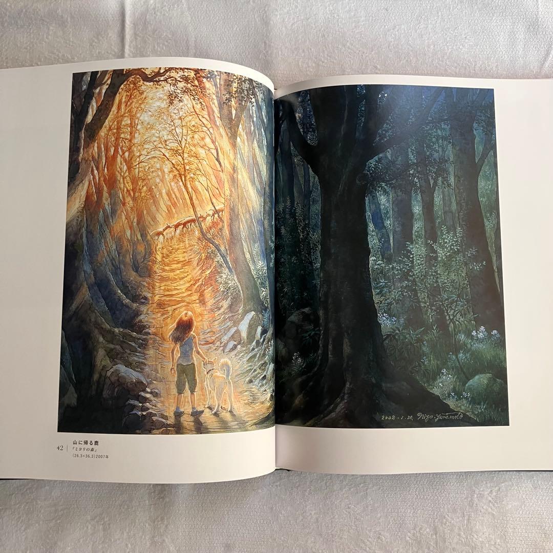 初回限定版 山本二三 