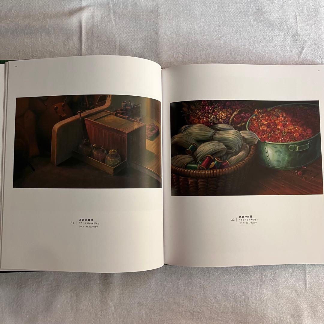 初回限定版 山本二三 