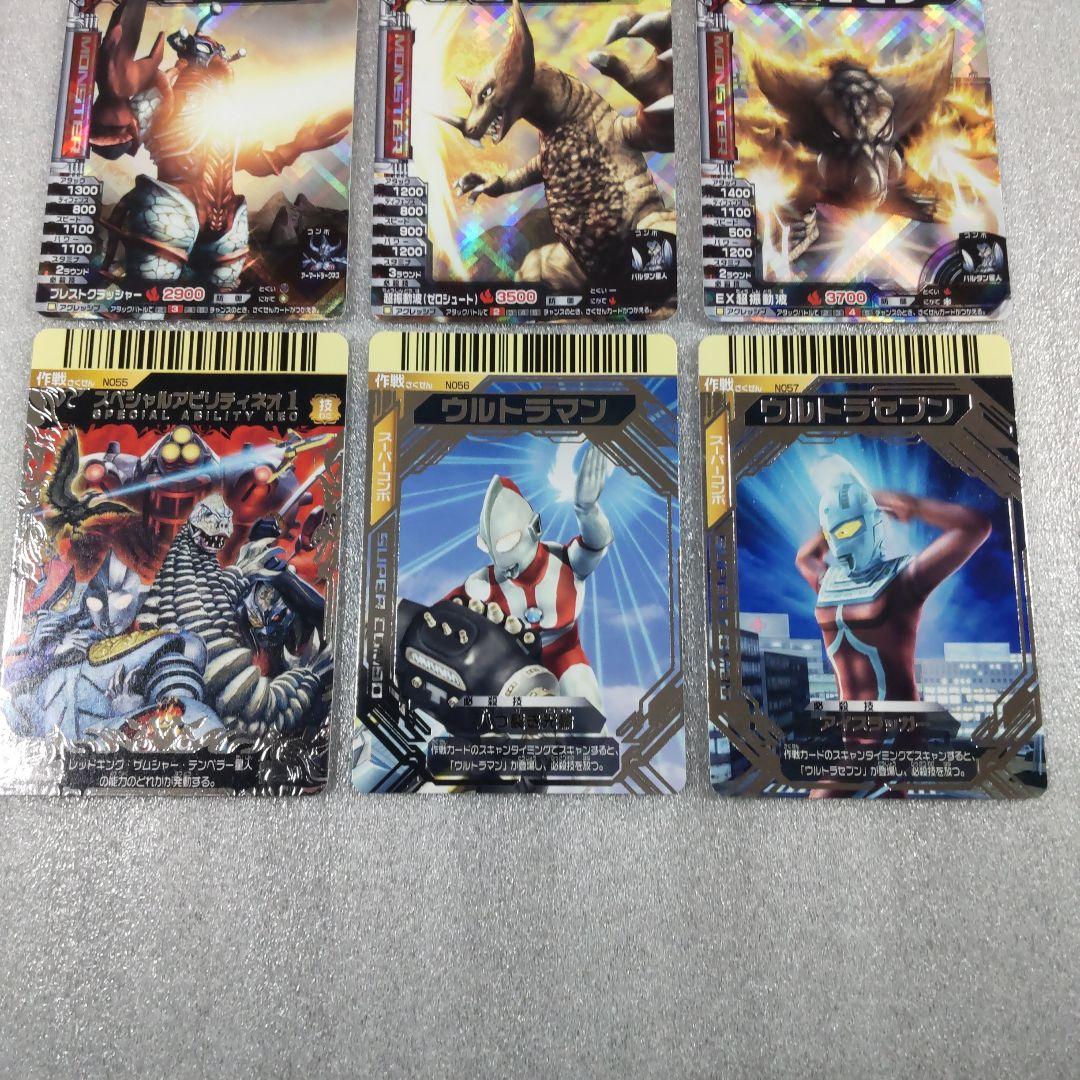 大怪獣バトル NEO第1弾 全57種（57枚）まとめ売り - メルカリ