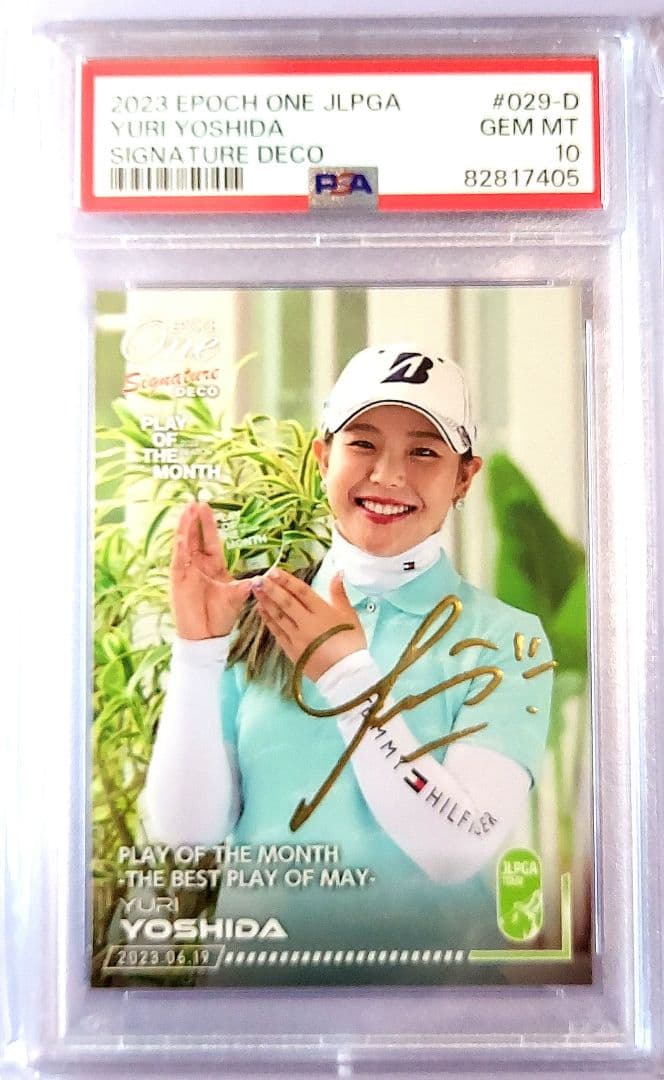 吉田優利 EPOCH ONE JLPGA サイン限定カード(PSA10鑑定品) - メルカリ
