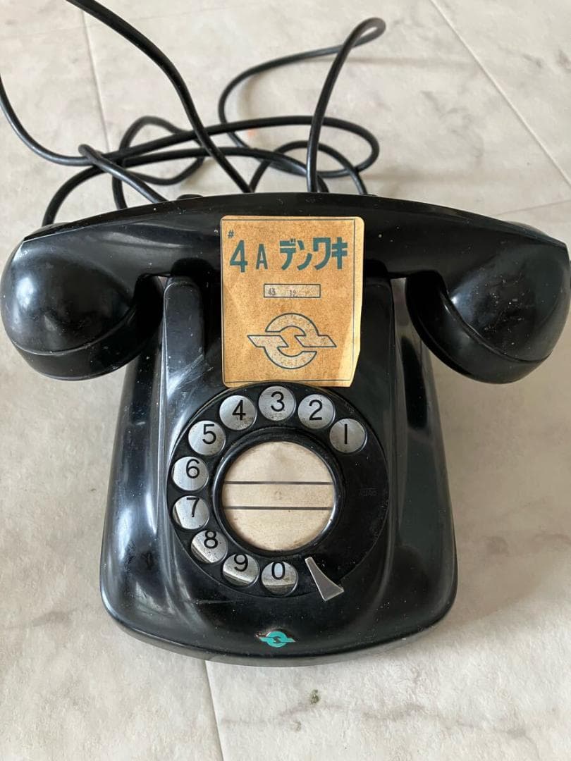 希少品】昭和43年の電話機4号 A自動式 黒電話 昭和レトロ 日本電信電話