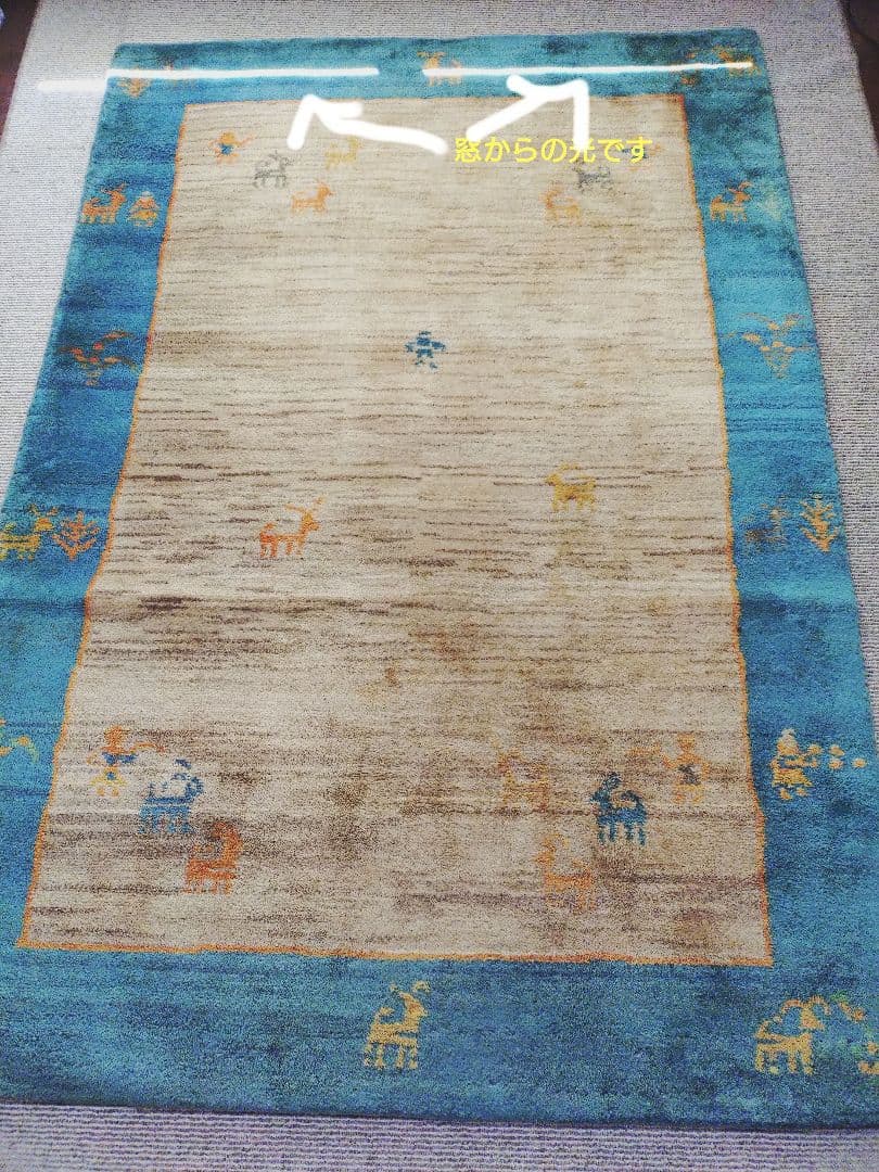 ギャッペ ラグマット 140cm×198cm 楽天市場】ギャッベ ラグ 140×200cm (インドギャッベ) ギャベ 絨毯