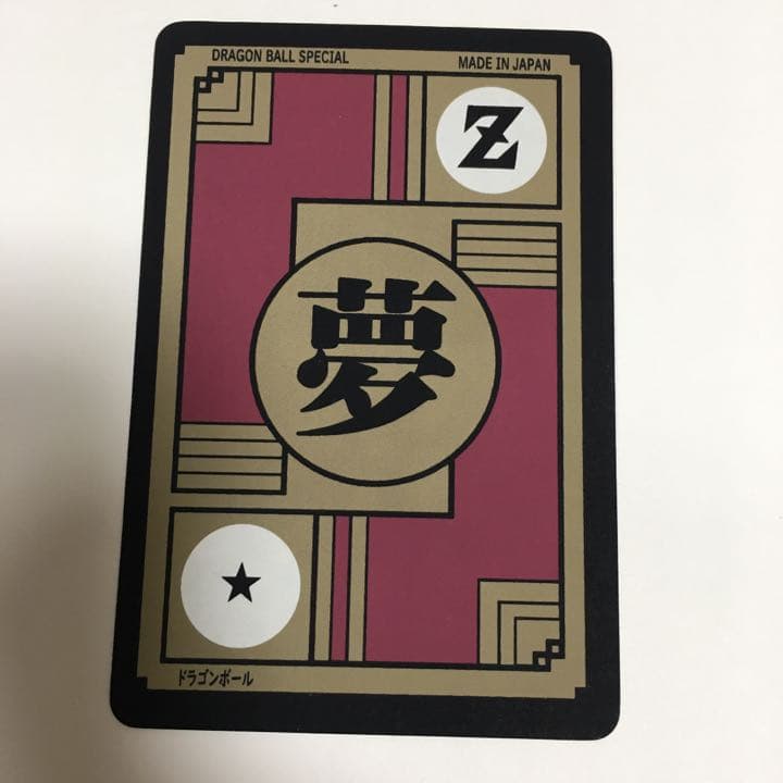 チチ ドラゴンボール カードダス スーパーバトル 海外 ファン カード