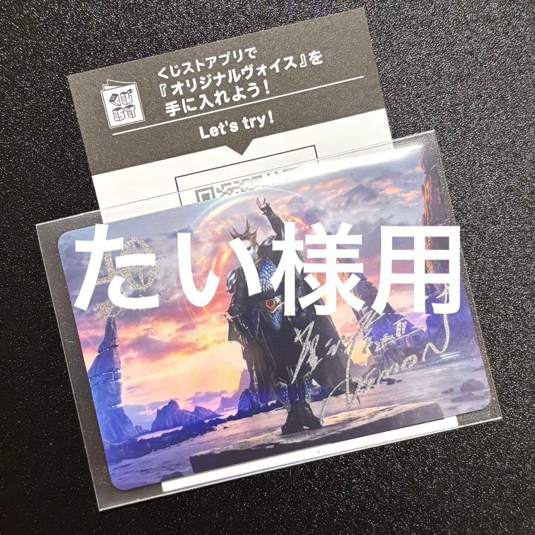 聖飢魔IIウエハースコレクトボックス デーモン閣下 レアカード 複写