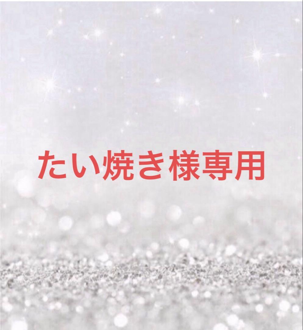 たい焼き taiyaki_300g.jpg