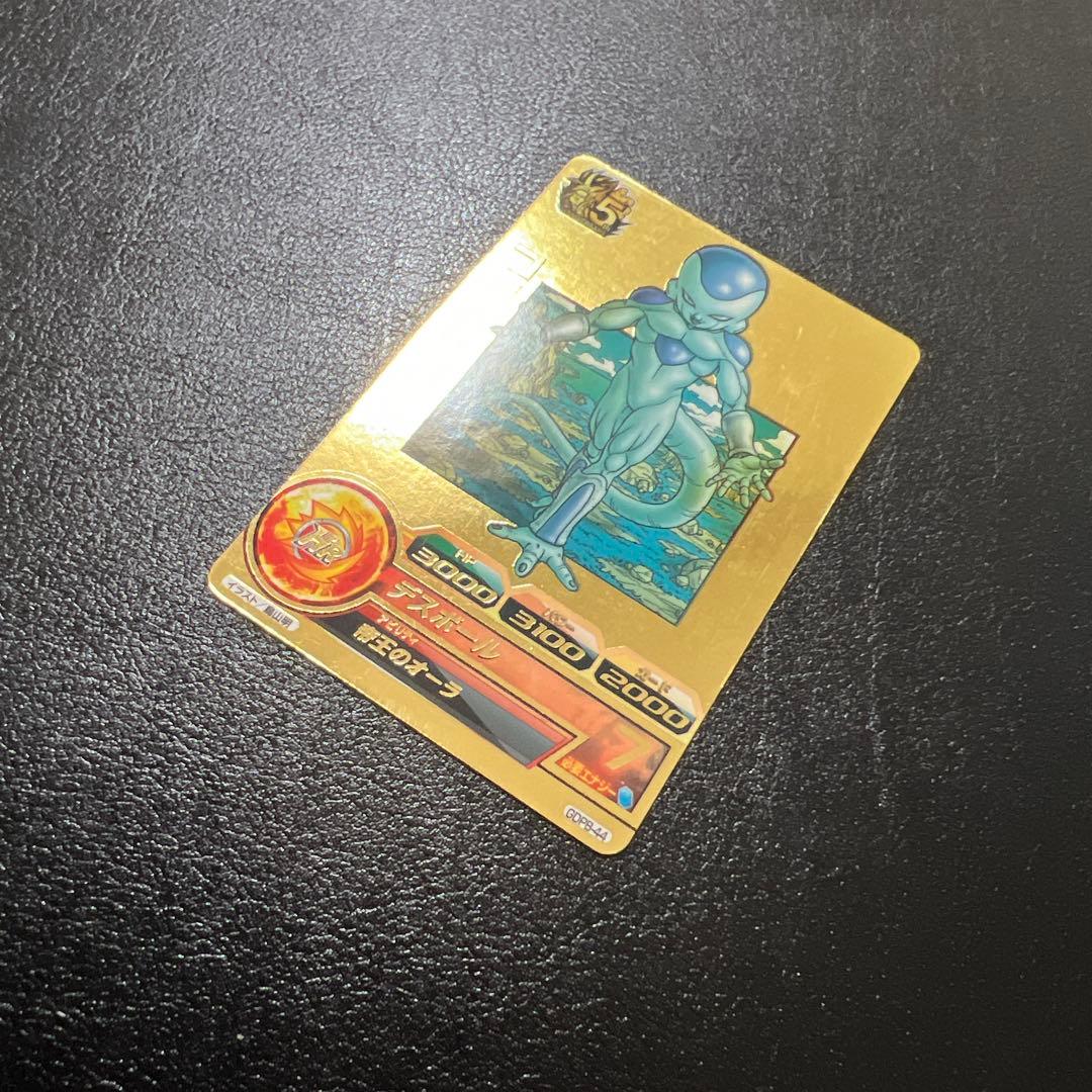 ドラゴンボールヒーローズ GDPB-44 フリーザ 原画 プロモ