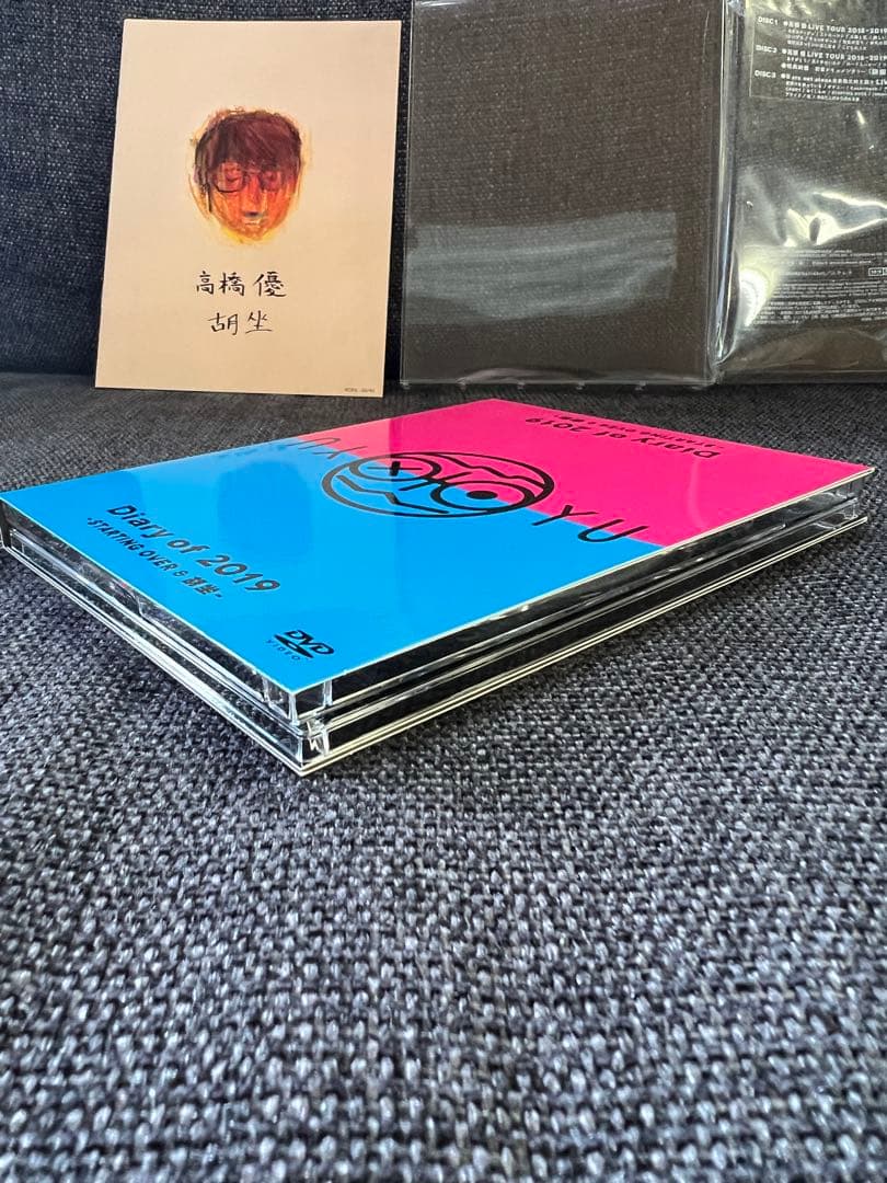 高橋優 Diary of 2019 -STARTING OVER & 胡坐