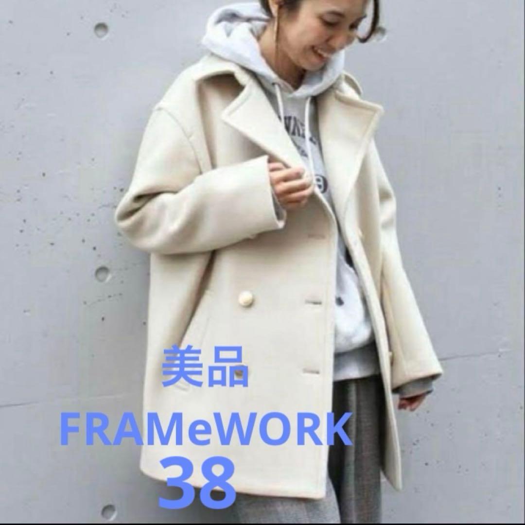 美品☆フレームワーク ラムリバーメルトンPコート 金ボタン 38 M