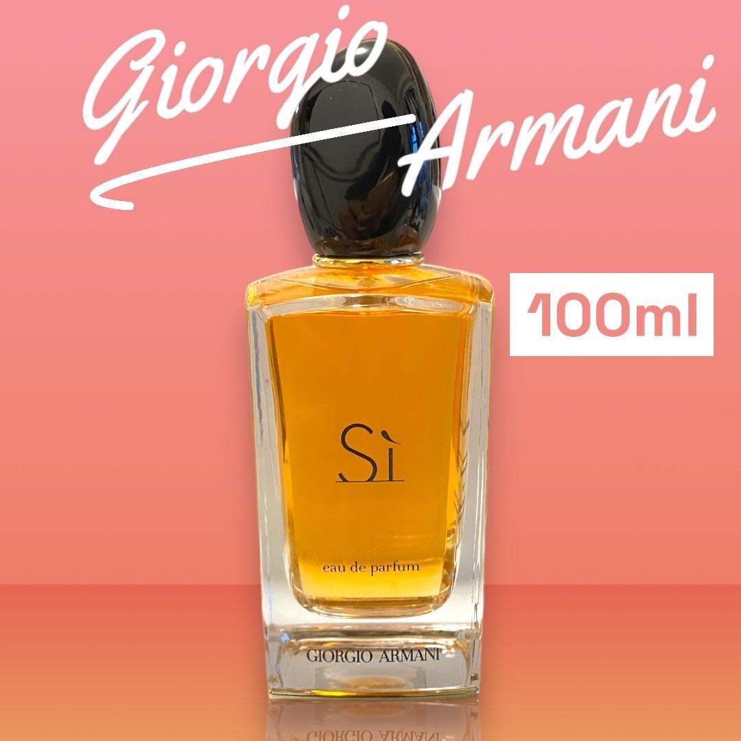 ジョルジオ　アルマーニ シィ　Si オードパルファム　100ml シィ オードパルファン(B1790203)｜コスメ・デパコス｜阪急百貨店公式