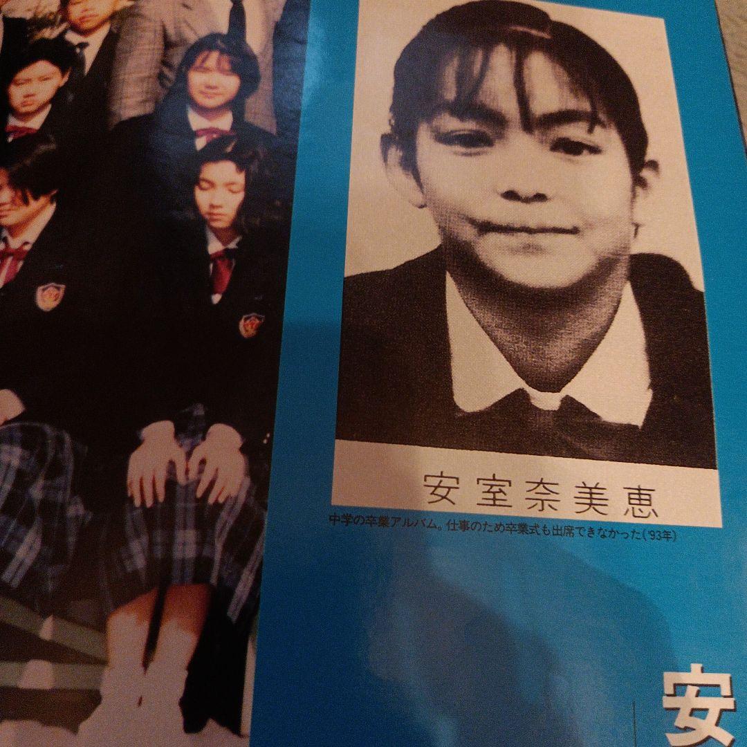 希少】安室奈美恵 GET DREAM／初のオフィシャルBooK - メルカリ