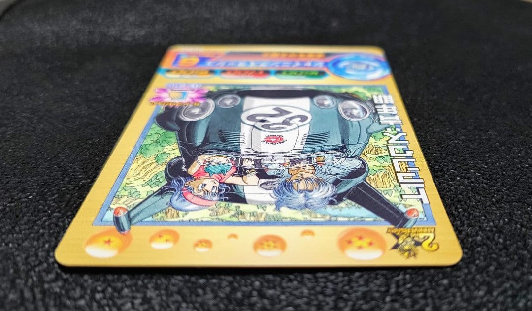 ドラゴンボールヒーローズ gpb-34トランクス青年期 - メルカリ