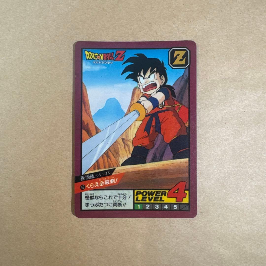 ドラゴンボールZ 悟空 カード 1992年製 ドラゴンボールZ 悟空 カード 1992年製 ドラゴンボールZ 悟空 カード