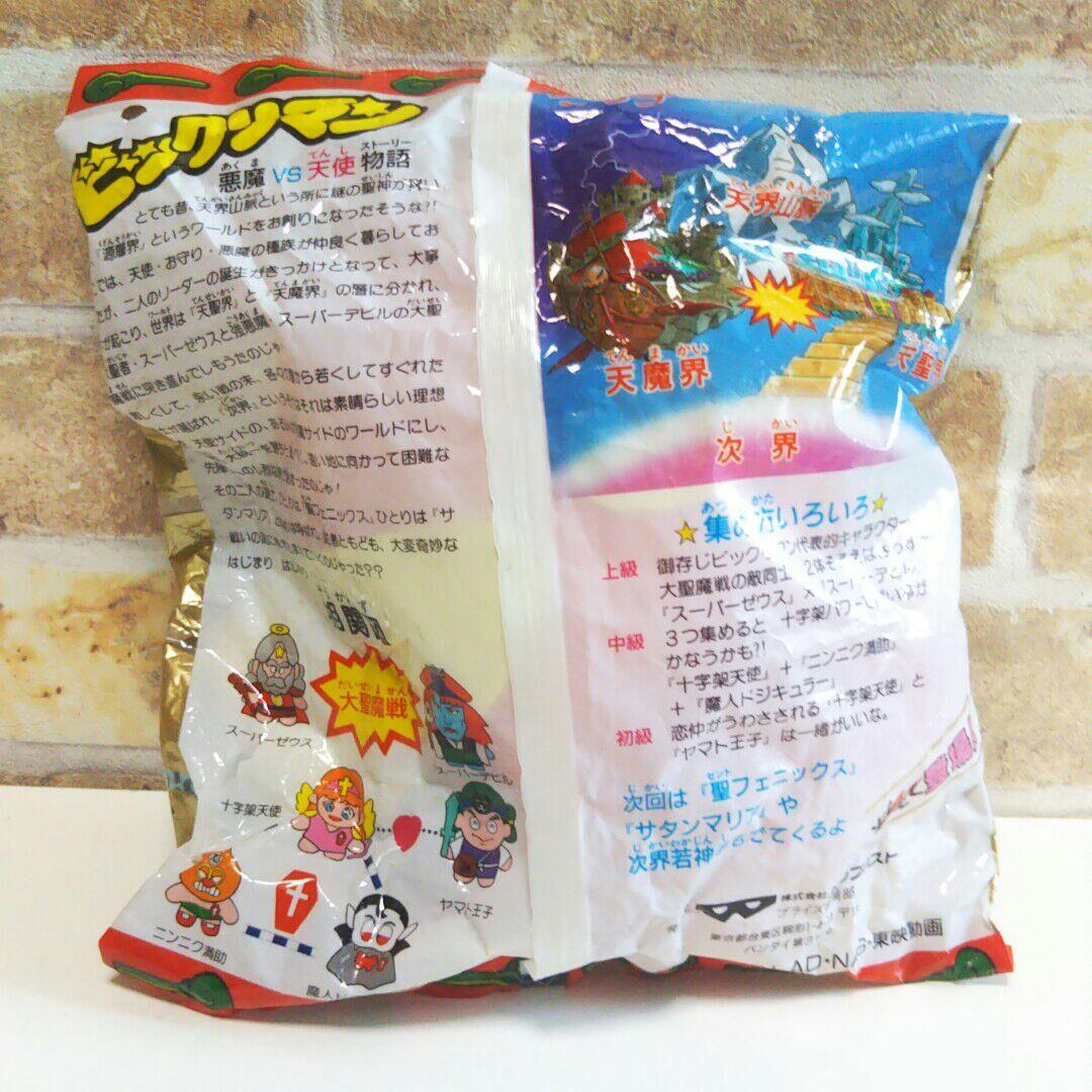 ☆m 未開封 ビックリマン とるとるキャッチャー 十字架天使 シールは魯