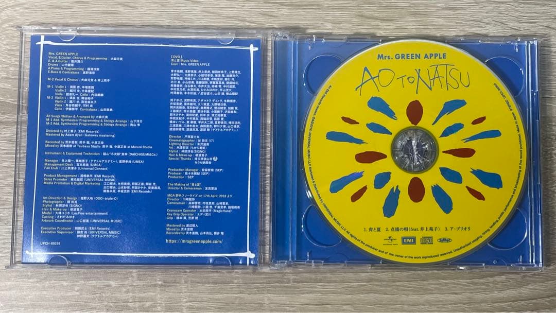 Mr.s Green Apple 青と夏 初回限定盤 大森元貴 サイン入り - メルカリ
