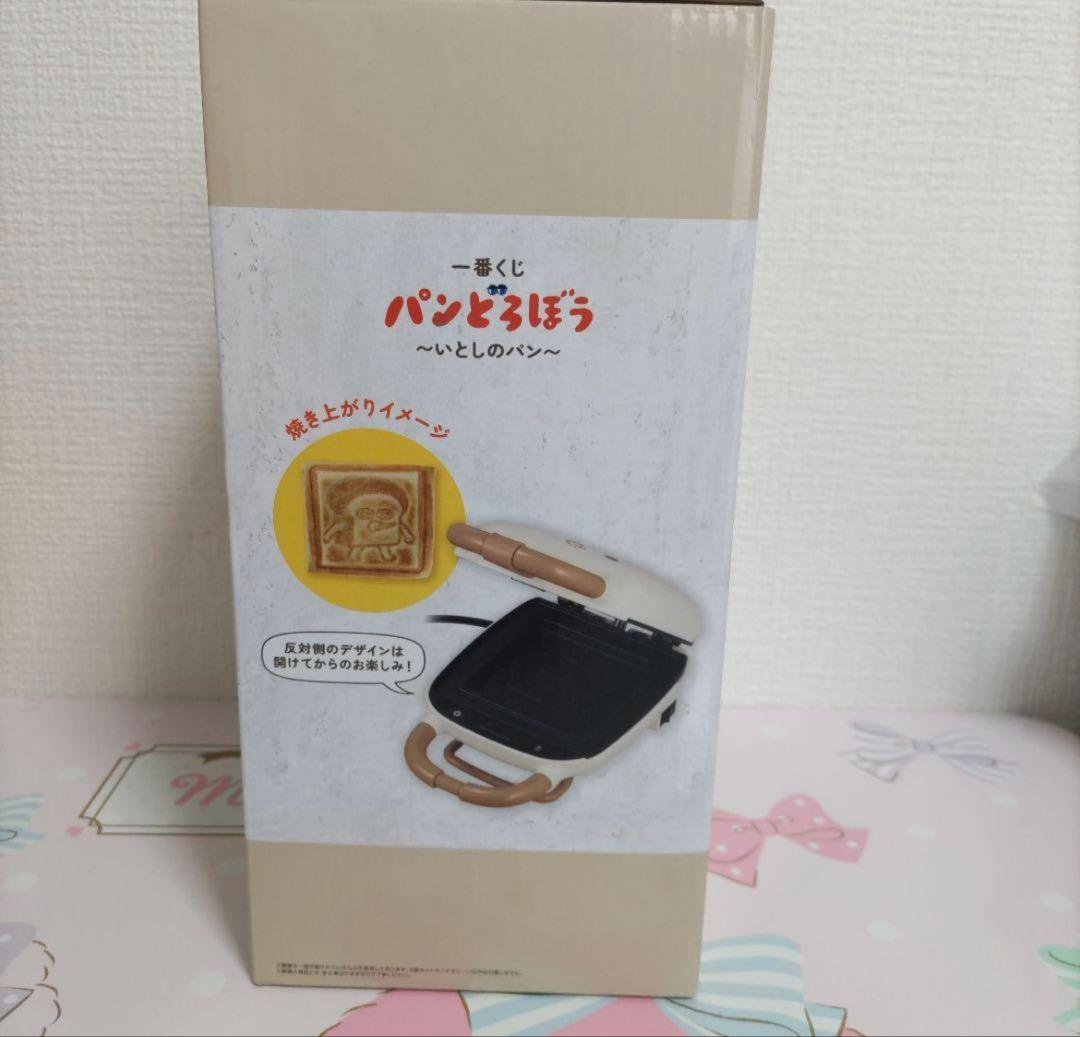 一番くじ パンどろぼう B賞ホットサンドメーカー - メルカリ