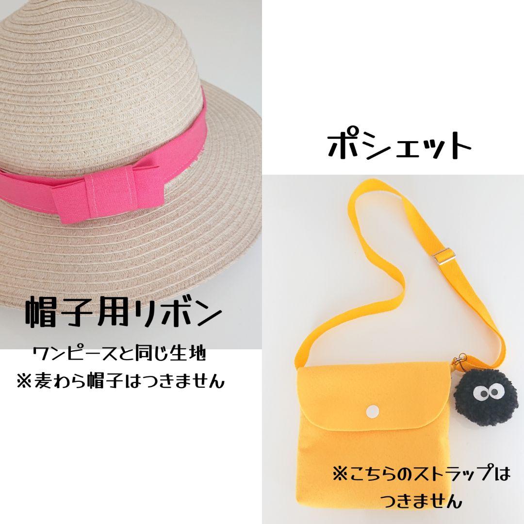 70‐120サイズ)めいちゃん/メイちゃんワンピース - メルカリ