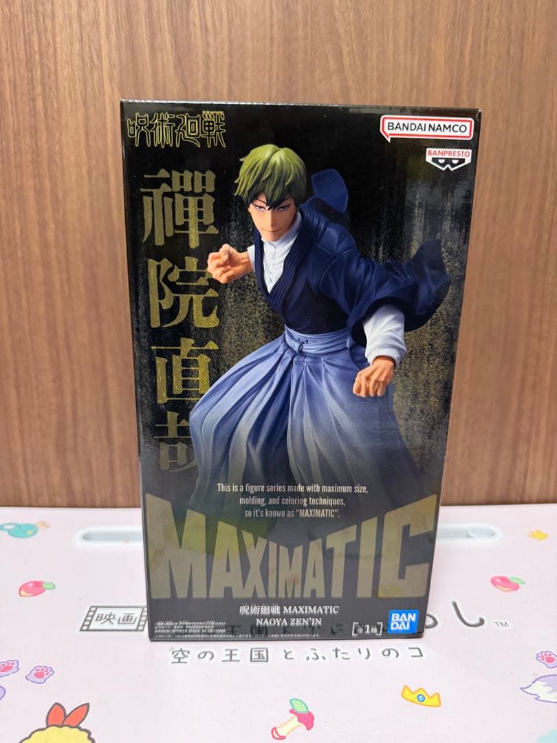 呪術廻戦 禪院直哉 フィギュア MAXIMATIC NAOYA ZEN'IN ① - メルカリ