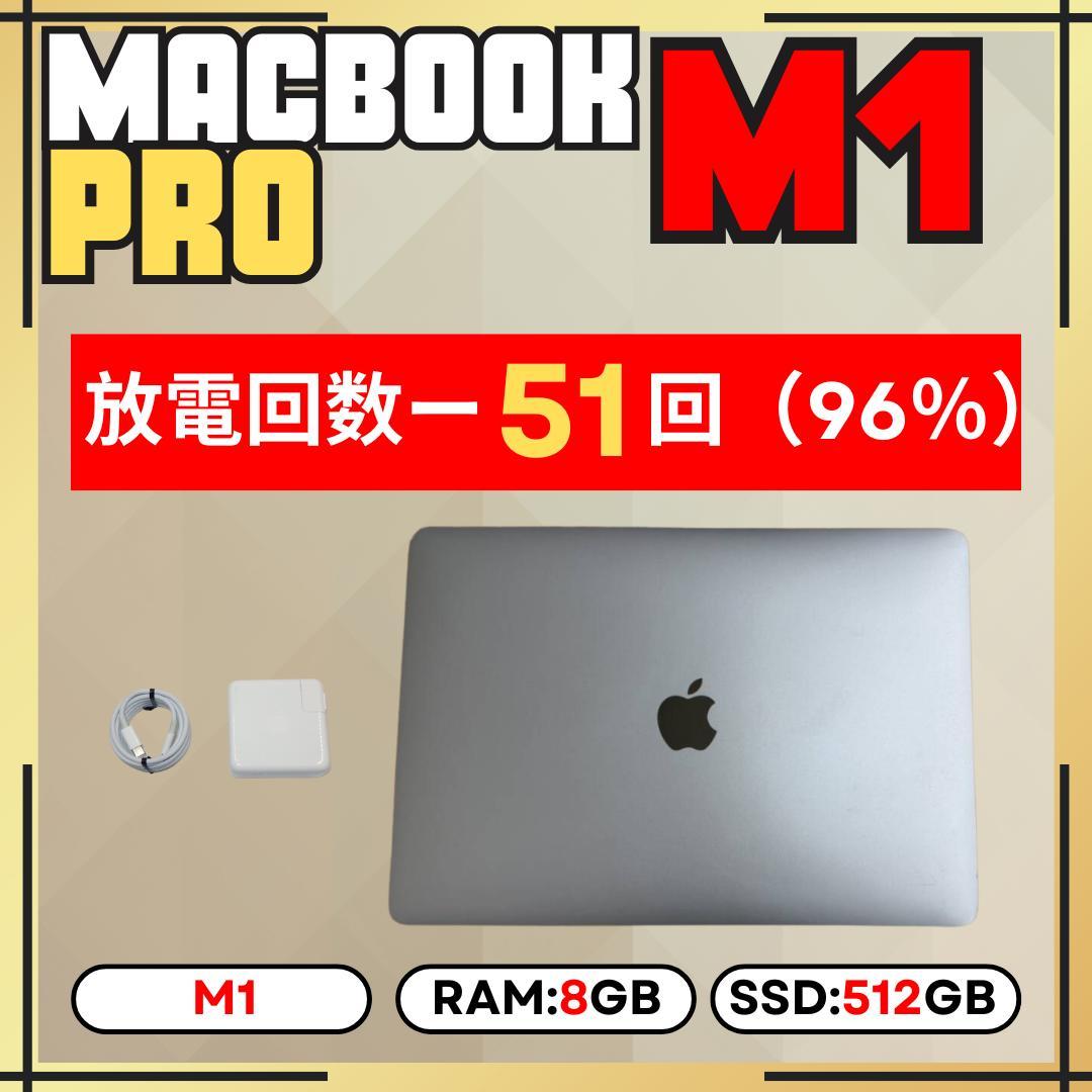 【上位カスタム】MacBook Pro M1｜8GB｜512GB ｜ 51回 Amazon.com: Apple MacBook Pro Late 2021 with Apple M1 Pro chip (16
