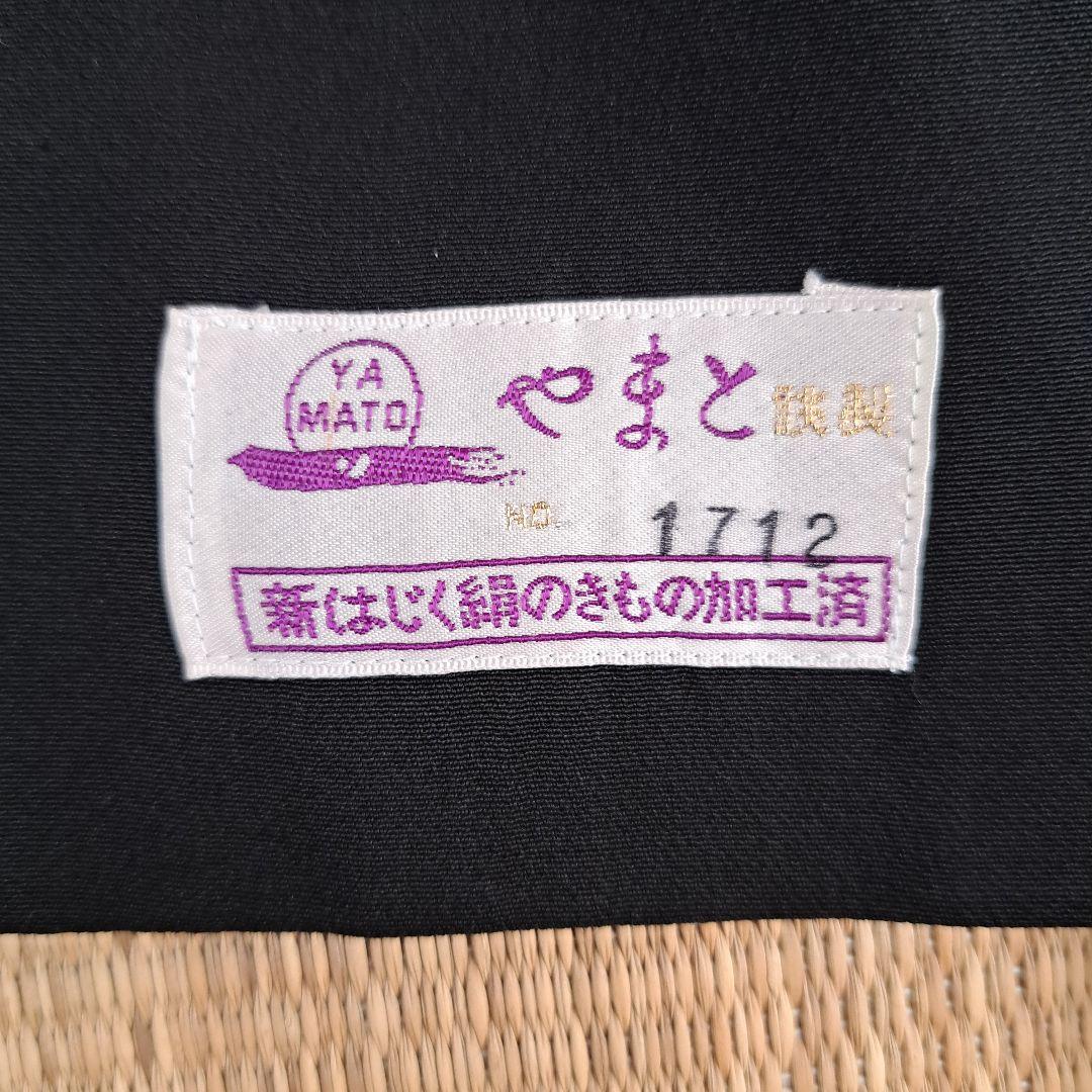 更にお値下げ❗1月末までの新年価格 留め袖比翼仕立て・帯セット おまけ付き
