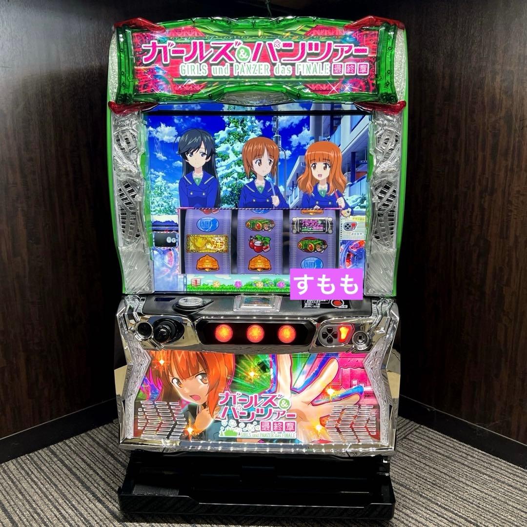 スマスロ「ガールズ&パンツァー 最終章」 送料無料 パチスロ実機