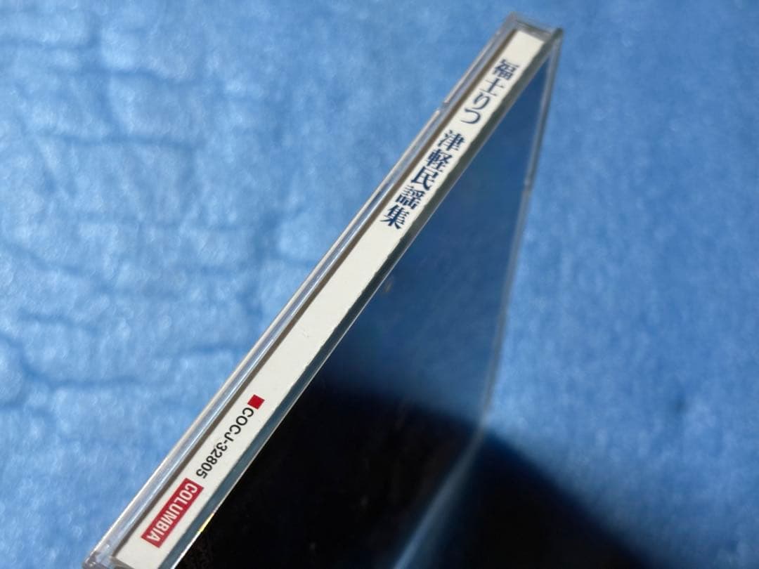稀少】福士りつ 津軽民謡集 COCJ-32805 中古CD - メルカリ