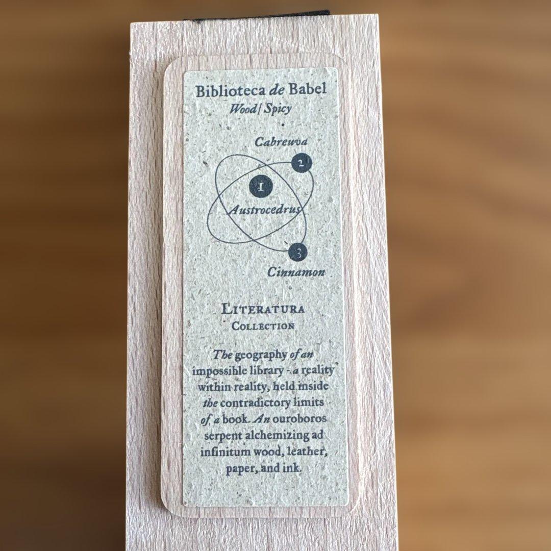 FUEGUIA 1833バベルの図書館30ml ビブリオテカデバベル