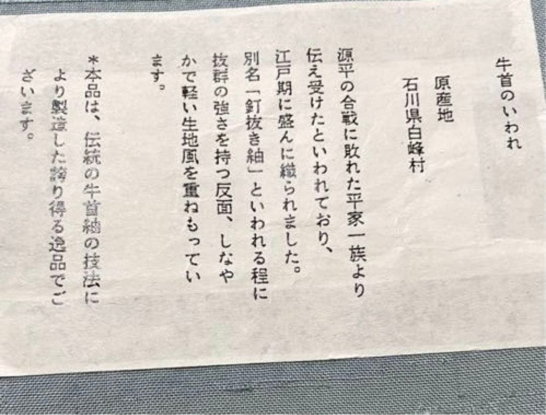 牛首さがの紬 金閣寺 作家物 付け下げ訪問着 紋なし 証紙 - メルカリ