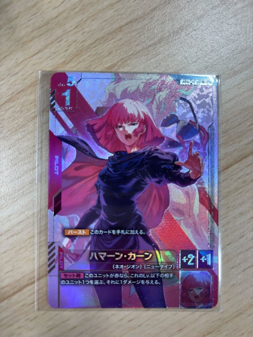 ガンダムカードゲーム ニュータイプチャレンジ ハマーン・カーン プロモ ガンダムカードゲーム ニュータイプチャレンジ ハマーン・カーン