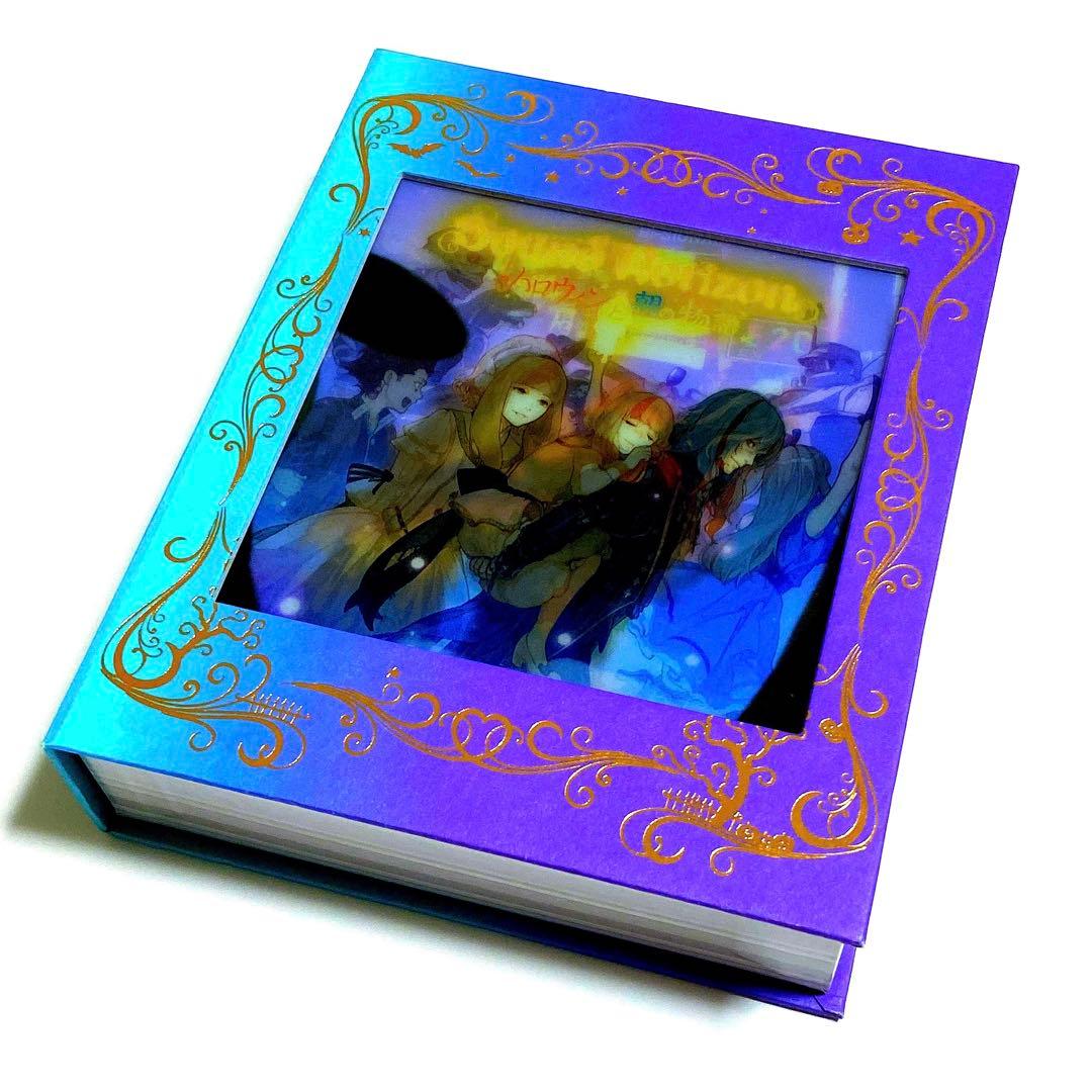 Sound Horizon/ハロウィンと朝の物語 特装版〈2枚組〉 ハロウィンと朝の物語-Sound Horizon | ポニーキャニオン