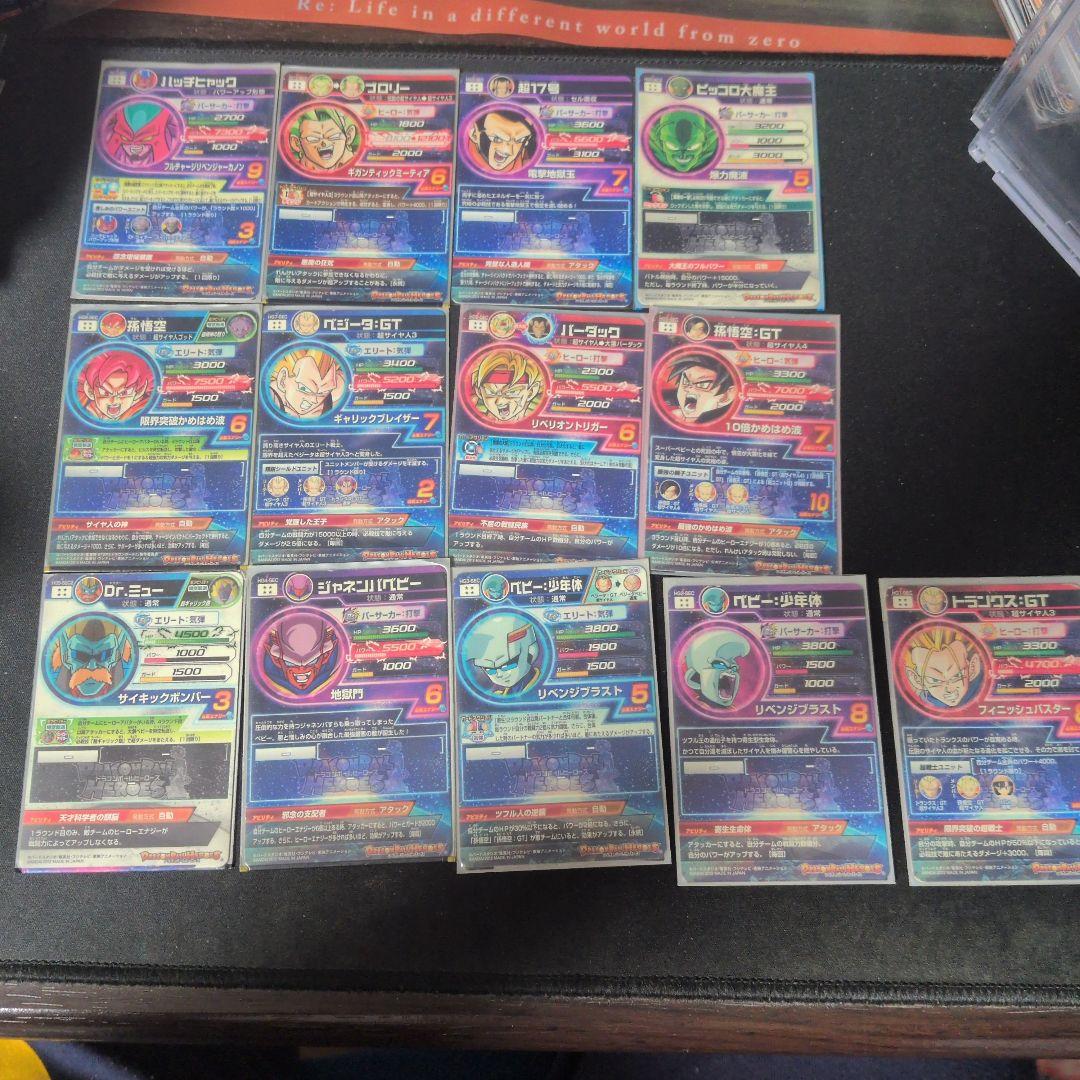 ドラゴンボールヒーローズ ギャラクシーミッション sec UR フルコンプ