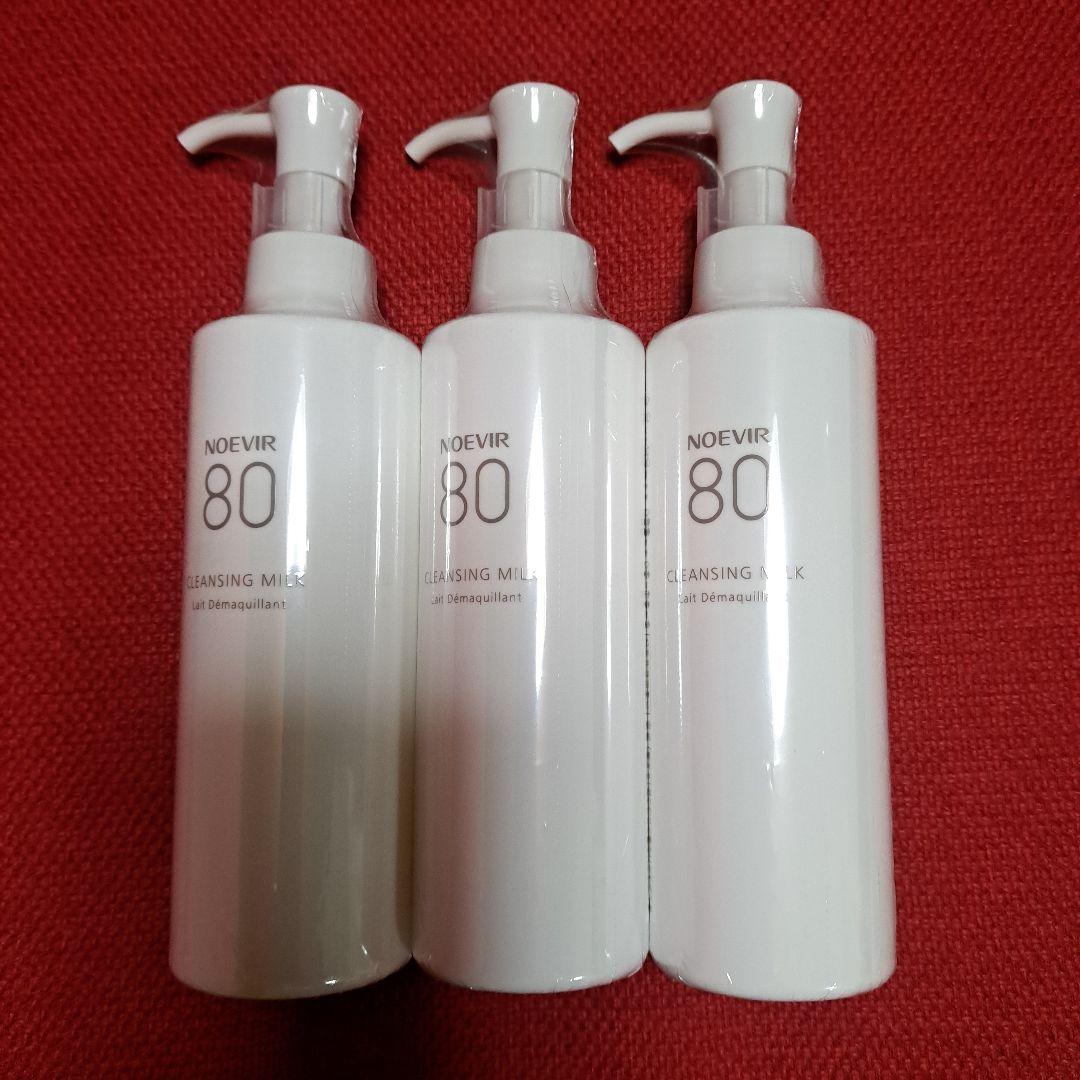 [Miy✧さん専用]ノエビア80クレンジングミルク3本、クリーム3個 ノエビア80クレンジングミルク3本 - メルカリ