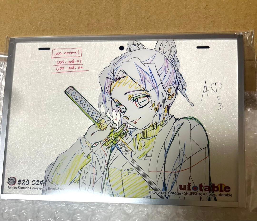 鬼滅の刃 アクリル原画色紙 A6 ufotable SMASH 胡蝶しのぶ 鬼滅の刃