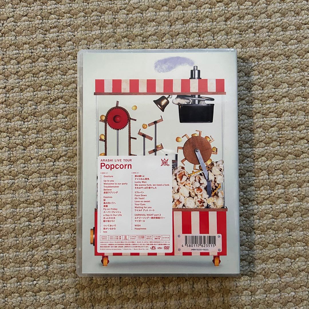 ARASHI LIVE TOUR Popcorn DVD - メルカリ