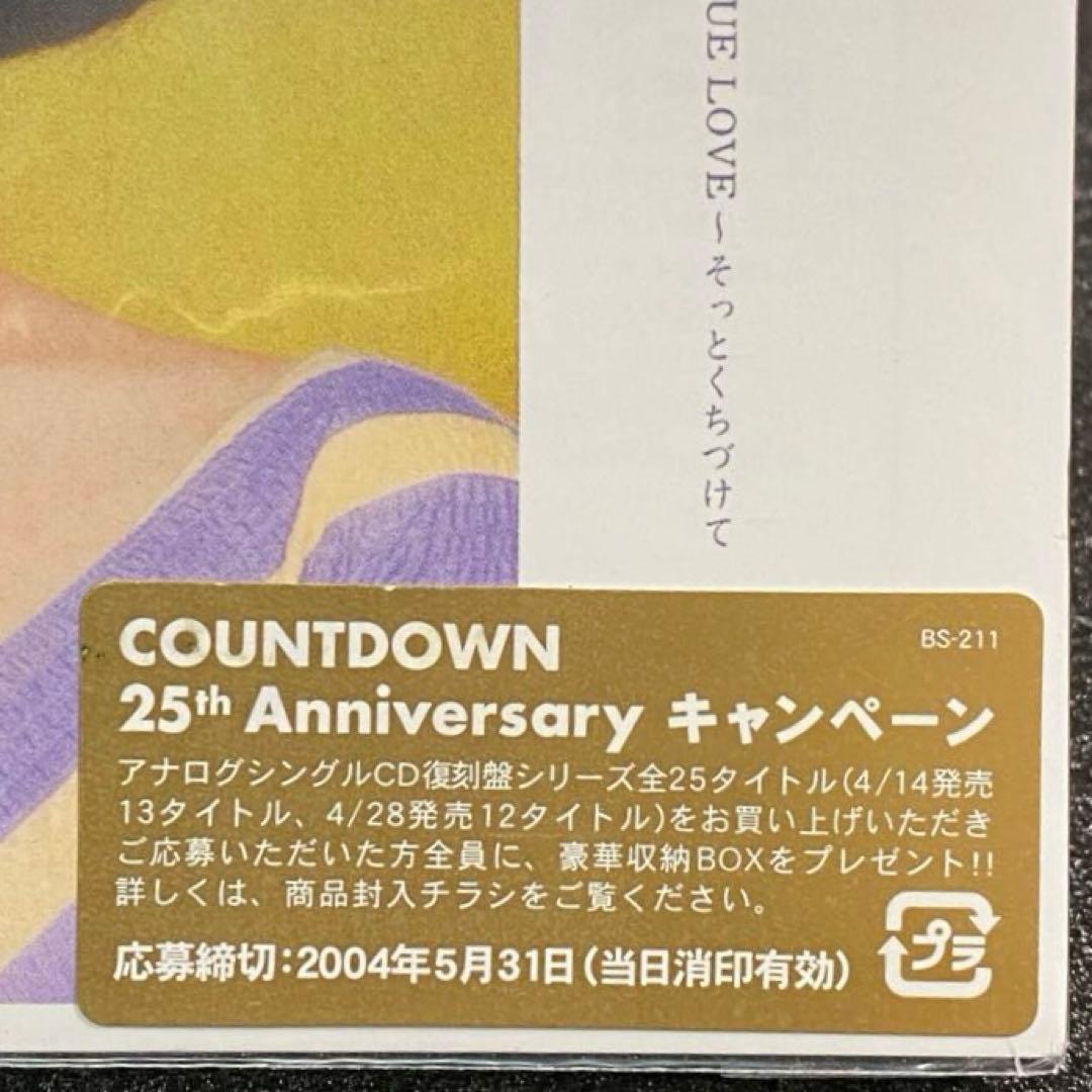 全種あり 希少 応募特典付 松田聖子 CD BOX プレミアム 25 シングルス