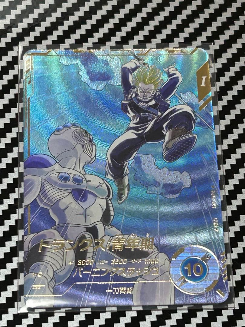 sdv3-029 トランクス:青年期 ドラゴンボールスーパーダイバーズ